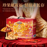 三只松鼠坚果零食端午礼盒1410g/10件零食礼包送礼夏威夷果企业团购 实拍图