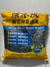 星宸花草博士草木灰种菜用的肥料瓜果蔬菜防虫害有机钾肥农家肥通用有机肥3斤 实拍图
