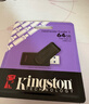 金士顿（Kingston）64GB USB3.2 Gen 1 U盘 DTXS 缤纷多彩旋转U盘 时尚便携 学习办公投标电脑优盘 实拍图