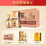 迎驾贡酒金星 浓香型 白酒 42度 520ml*6瓶 整箱装 实拍图