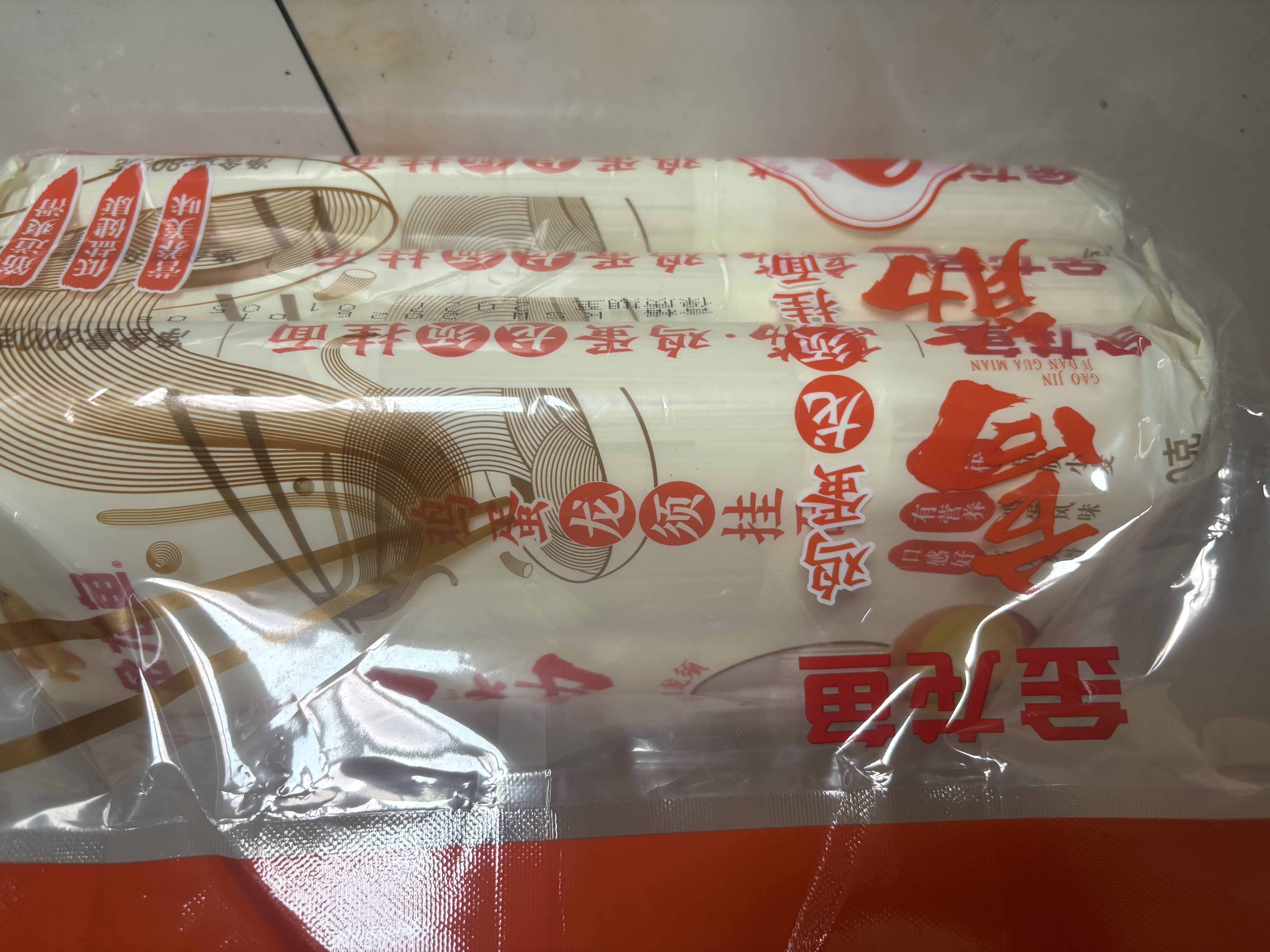 金龙鱼高筋鸡蛋风味龙须拉面挂面面条 800g*3 低钠不糊汤 汤面早餐面 实拍图
