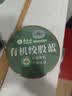 草木方有机野生绞股蓝茶150g 湖南七叶绞股蓝嫩叶泡水养生花草茶 实拍图
