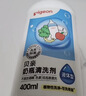 贝亲（Pigeon）奶瓶清洗剂婴儿专用玩具果蔬清洗剂清洁剂洗洁精实惠套装 400ml*2 实拍图