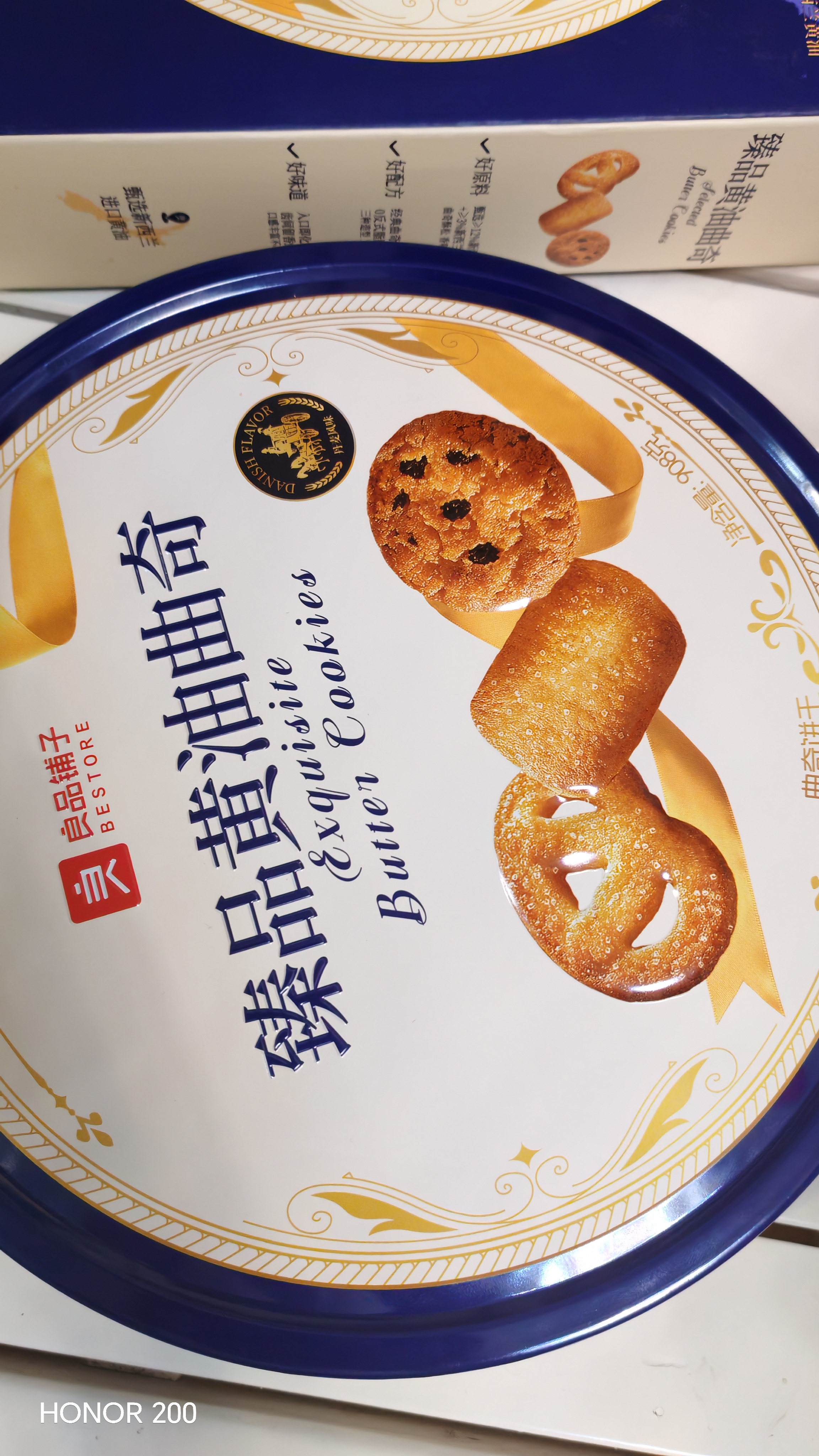 良品铺子黄油曲奇礼盒908g曲奇饼干礼盒休闲零食中秋礼盒企业送礼团购礼品 实拍图