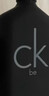 Calvin Kleinck中性淡香水礼盒(ckbe50ml+ckone15ml)七夕情人节礼物送女友 实拍图