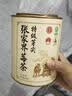 玉滋堂莓茶特级野生张家界降三月2026新茶高搭永顺霉茶藤茶节日礼盒3罐 实拍图