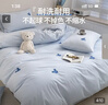 无印良品米奇卡通全棉床上四件套100%纯棉床单被套床笠罩家用宿舍裸睡套件 J米奇浅蓝【100%新疆全棉】 1.8m 床单款 四件套-被套200*230cm 实拍图