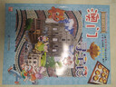 大中华寻宝记系列22·澳门寻宝记 儿童中国地理科普知识百科漫画书6-14岁儿童科普人文地理科普漫画小学生课外阅读一升二暑假衔接小升初儿童礼物京东自营正版 实拍图