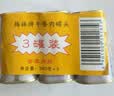 梅林午餐肉罐头340g*3火腿火锅搭档食材中粮出品(新老包装交替发货） 实拍图