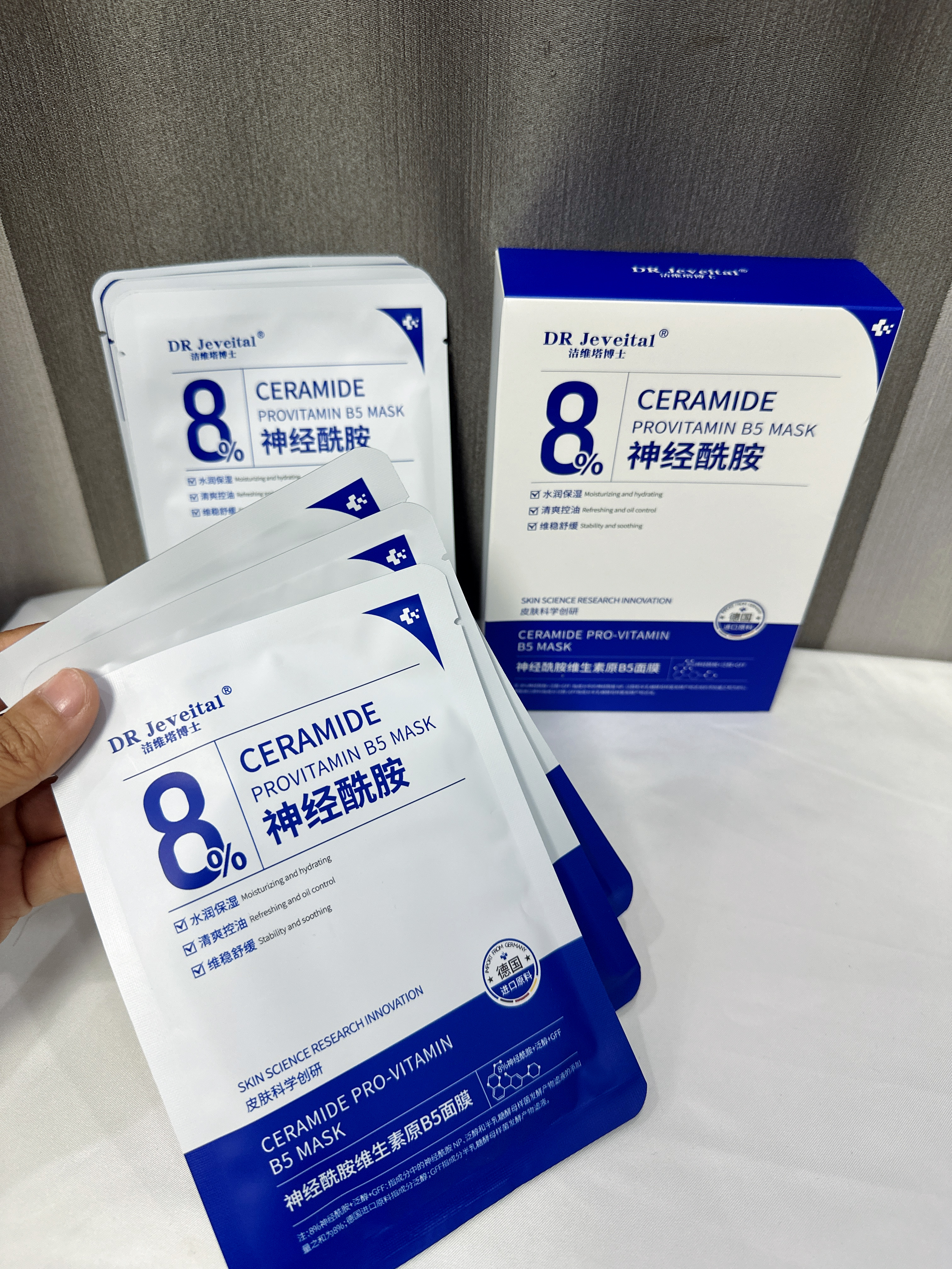 DR JEVEITAL 洁维塔博士神经酰胺晒后屏障修复面膜男女士补水保湿医美晒伤过敏舒缓b5面膜 实拍图