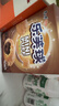 康师傅 乐芙球巧克力味50g 饼干 休闲零食糕点泡芙蛋糕 早餐下午茶 实拍图