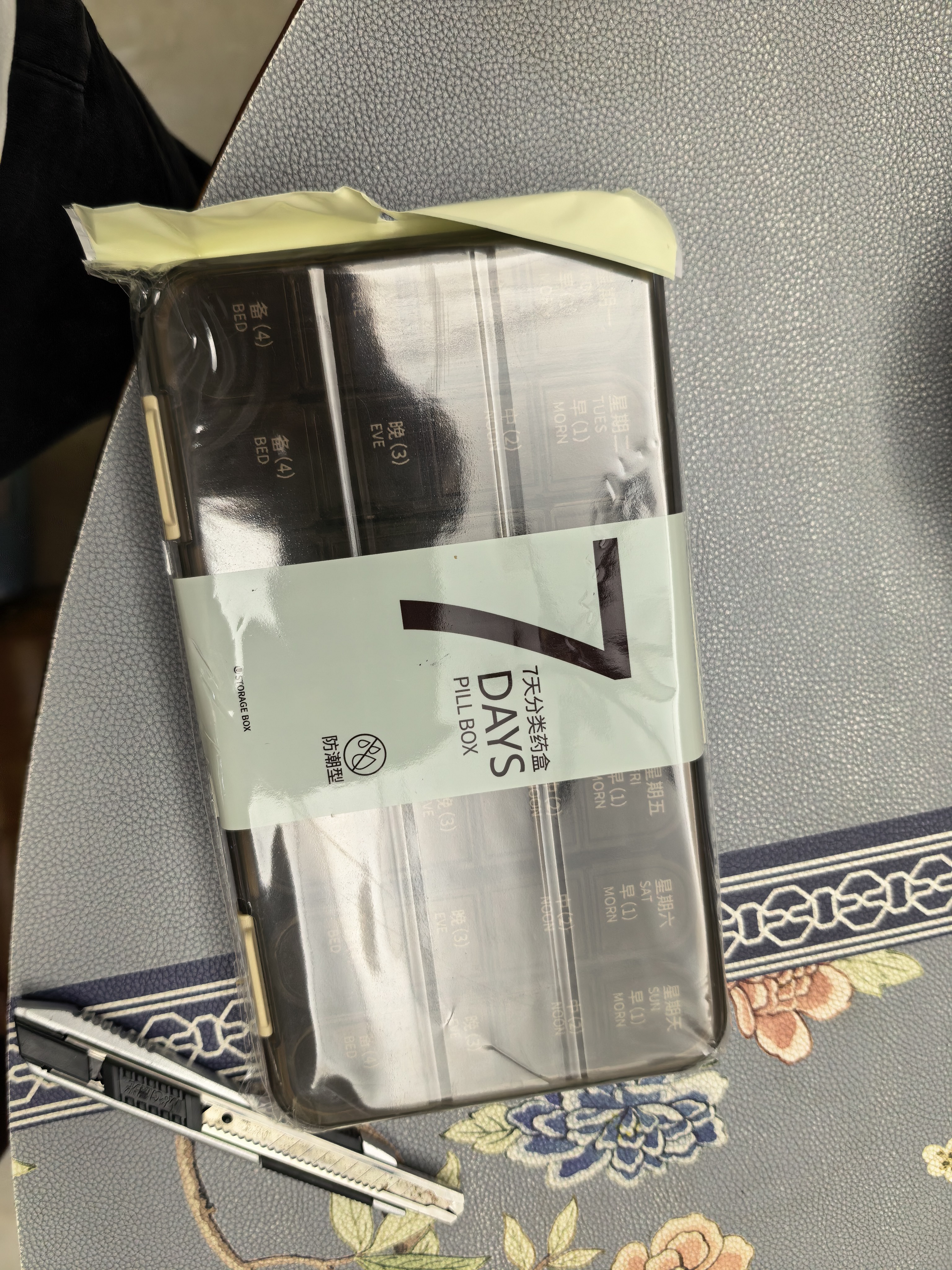 金隆兴药盒分装盒28格药片一周七天一日三餐吃药提醒分药器老人随身便携 实拍图
