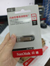 闪迪（SanDisk）64GB U盘 CZ73 安全加密 数据恢复 学习电脑办公投标 小巧便携 车载 大容量金属优盘 实拍图
