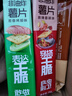 洽洽 喀吱脆薯片组合装非油炸休闲多口味办公室零食小吃咔吱脆脆薯35g 【共10条】口味随机 实拍图