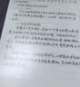 科大讯飞智能办公本X5 Pro/X5会议本墨水屏电子书阅读器电纸书电子笔记本会议记录器手写语音转文字MT33 【晒单领礼】X5 LAMY联名款【8+128G】 咨询客服享优惠【赠皮套+笔芯+会员】 实拍图