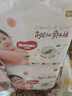 好奇（Huggies）铂金装小桃裤成长裤XXXL26片*4包(17kg以上)【透爽散热】 实拍图