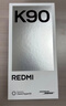 小米REDMI K90 骁龙®8至尊版 7100mAh大电池 青山护眼 浅紫色 12GB+256GB 红米5G手机国家补贴 实拍图