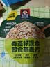 桂格（QUAKER）奇亚籽亚麻籽即食燕麦片420克 营养早餐 实拍图