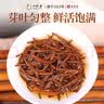 一杯香茶叶红茶正宗武夷山金骏眉500g2026新茶礼盒装送礼自己喝散装茗茶 实拍图