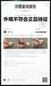 闪魔【翘边包赔S11/S10】适用apple watch s11保护膜s10手表膜苹果手表膜秒贴防爆耐摔自定位-42mm 实拍图