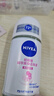 妮维雅（NIVEA）孙颖莎同款抑汗香体止汗露腋下干爽精华爽身走珠液50ml生日礼物 实拍图