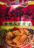 螺霸王螺蛳粉原味香螺浓汤300g*6袋正宗柳州特产速食螺狮粉米粉米线夜宵 实拍图