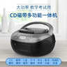 飞利浦（PHILIPS）AZ5368 CD磁带一体机 CD机 磁带机 复读机 U盘磁带相互转录家用教学考试用音箱音响 实拍图