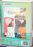 天章 （TANGO）A4铜版纸300g激光打印纸双面高光彩激纸名片精装画册封面作品集照片纸50张/包【仅适用激光打印】 实拍图