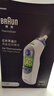 博朗（BRAUN）耳温计IRT6525耳温枪电子体温计宝宝婴儿专用体温枪医用测温度计 实拍图