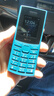 诺基亚（NOKIA）新105 4G 全网通移动联通电信 老人老年按键直板学生儿童备用戒网手机 双卡双待  蓝色 实拍图