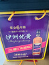 沙洲优黄紫金六年 半干型 苏派黄酒 550ml*8瓶 整箱装 实拍图