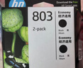 惠普（HP）803原装黑色经济适用墨盒 适用hp deskjet 1111/1112/2131/2132/2621/2622打印机 实拍图