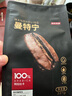 京东京造 曼特宁咖啡豆227g 湿刨法深度烘焙精品黑咖啡SOE手冲意式 实拍图