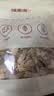 福东海 灯芯草100克（约100个）手工灯心草儿童灯芯球龙须草莲子麦冬 实拍图