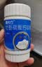 盖天力 牡蛎碳酸钙咀嚼片150mg*60片/盒 成人孕妇中老年专用补钙钙片 预防治疗钙缺乏症骨质疏松手足抽搐脚抽筋 实拍图