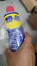WD-40除锈剂 机械防锈润滑剂 除湿消除异响 工业机械链条齿轮润滑养护 型号：86350 350ml 2瓶 实拍图