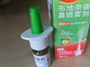 【原研进口】雷诺考特布地奈德鼻喷雾剂64μg*120喷过敏性鼻炎喷剂专用药非氯雷他定西替利嗪吸入混悬液儿童 实拍图