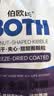 BOTH鲜肉猫粮 乳鸽鸡肉冻干 幼猫成猫全阶段 冻干夹心猫粮2kg 实拍图