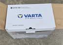 瓦尔塔（VARTA）汽车电瓶蓄电池起停AGM22 H7适用于沃尔沃S6/90V6908L 实拍图
