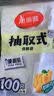美丽雅保鲜袋食品级冰箱冷冻微波炉可用一次性塑料分装收纳抽取式食品袋 【盒装抽取式】大号 100只 实拍图