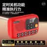 金正C17高端收音机老人专用高音质迷你小型半导体充电插卡多功能音乐播放器U盘音箱老年人随身听故事机 实拍图