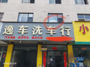 奥克斯高清室外摄像头防水手机远程无线wifi监控器360度无死角云台旋转无死角4g网络全景语音对话户外 实拍图