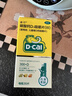 迪巧儿童钙片碳酸钙d3咀嚼片30粒钙片青少年3-4-11-15-17岁京东自营OTC钙片含维生素d3美国进口非液体钙 实拍图