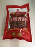 立丰（lifefun）特级广式腊肠454g（8分瘦）中华老字号上海广东特产熟食腊味香肠 实拍图