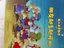 鼠小弟爱数学合集：从启蒙到进阶（全20册平装）幼小衔接读物幼儿数学启蒙绘本赠互动游戏卡 2-6岁爱心树童书 早教启蒙 实拍图