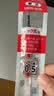 uni三菱 uni-ball UMR-85N按动笔芯0.5mm中性笔红色替芯 适用签字笔UMN-155 105 152 207等系列 3支 实拍图