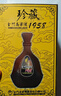 金门高粱 1958珍藏纪念酒 清香型白酒 53度 600ml 单瓶装 宴请 台湾高粱酒 实拍图