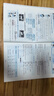2026春53单元归类复习三年级下册小学套装共6册语文+数学+英语人教PEP版赠3个演练场本 实拍图