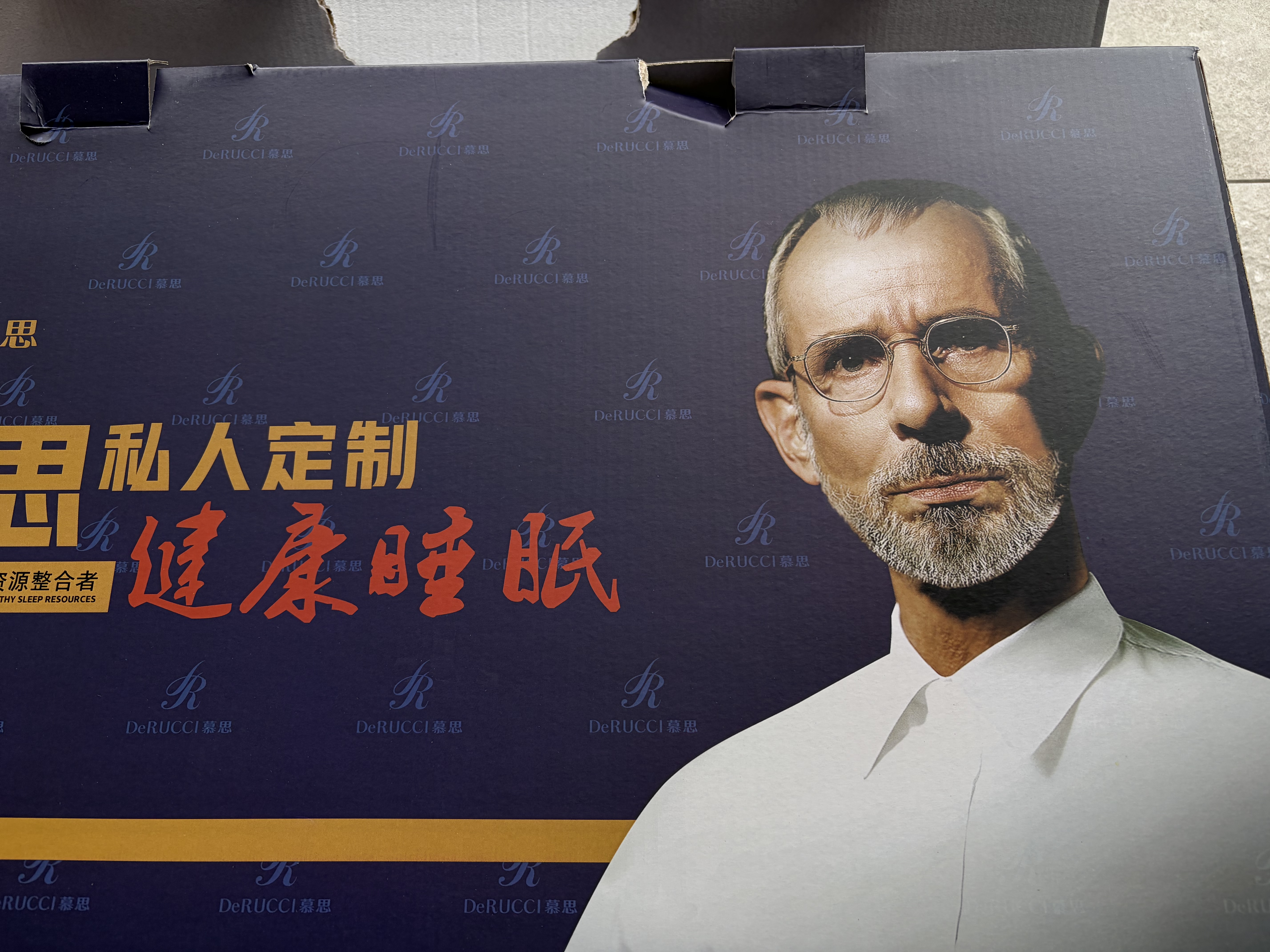慕思·璞宿泰国进口93%蝶形乳胶枕天然护颈椎助睡眠枕头男士专用高枕颈椎枕 实拍图