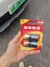 南孚2号碱性电池2粒 大号C型电池 适用于收音机/遥控器/手电筒/玩具/热水器等 LR14-2B 实拍图